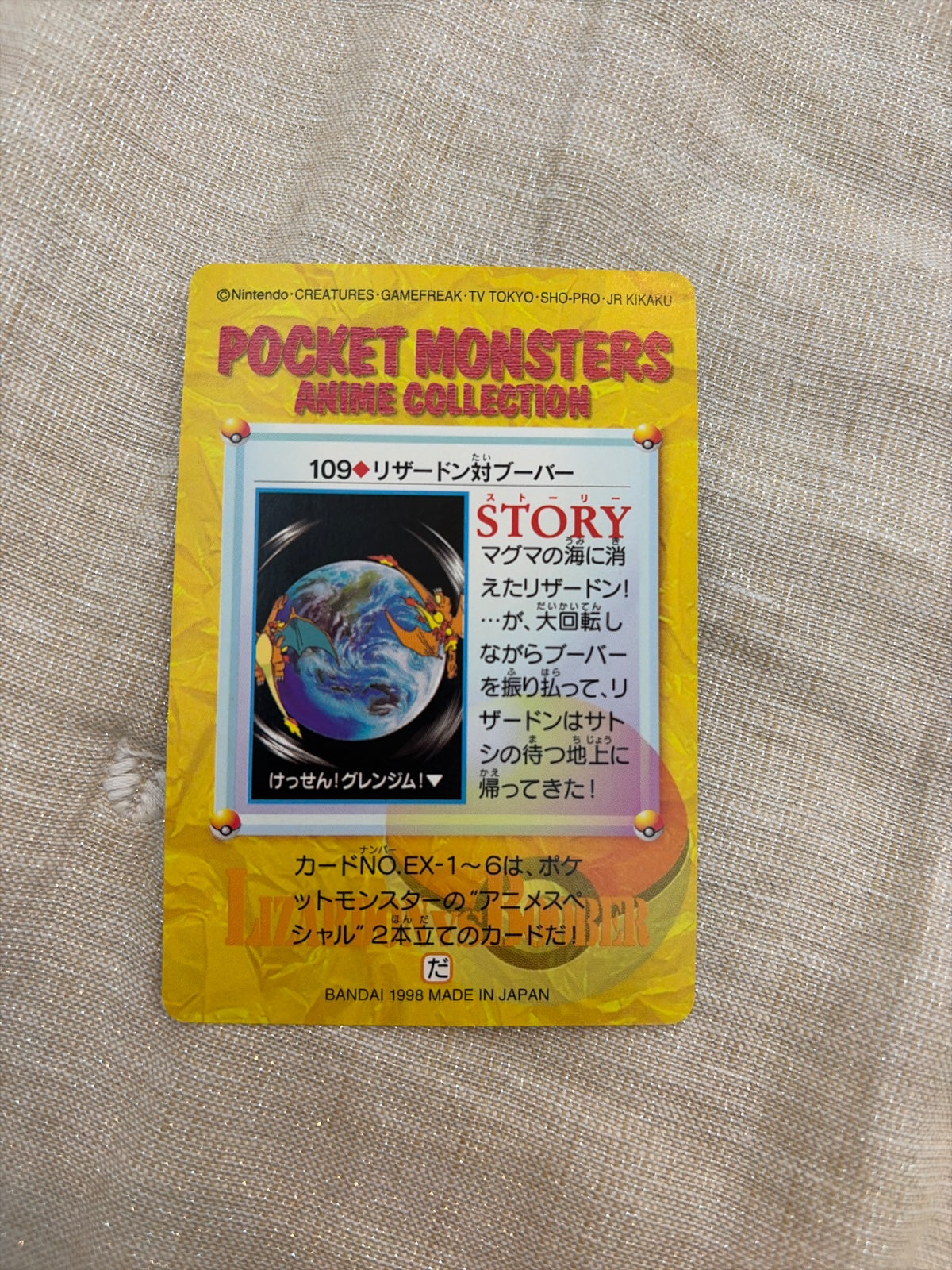 Pokemon Carddass - Charizard & Magmar