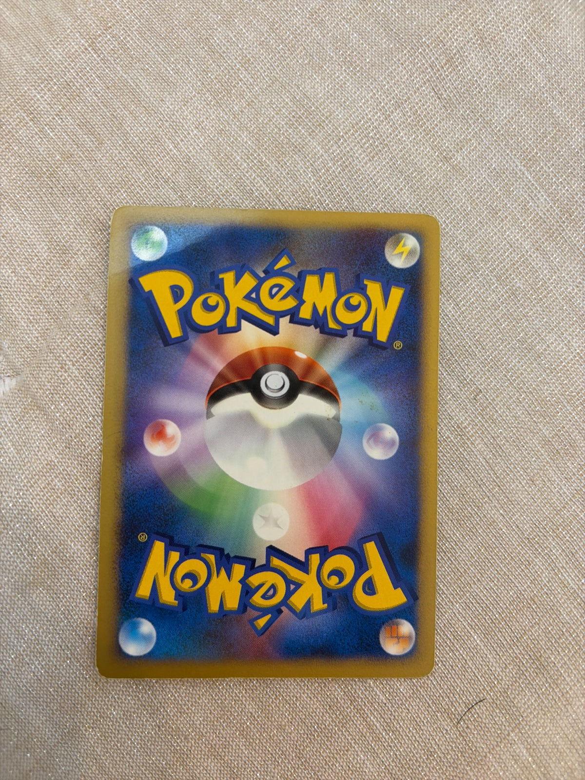 Machamp · 1st Edition (Space-Time Creation)