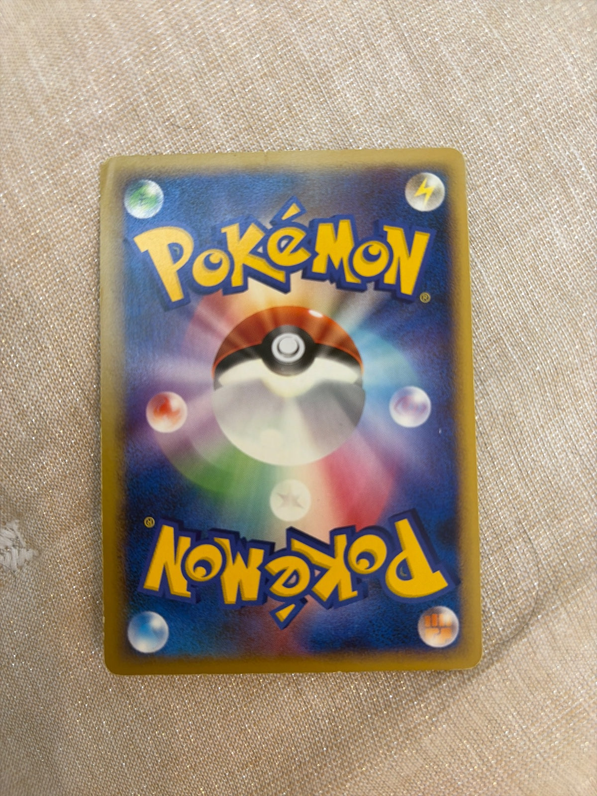Hippowdon · Unlimited (Space-Time Creation)