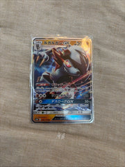 Lycanroc GX Holo RR 027/050 SM2L Alolan Moonlight Japanese Pokemon Card