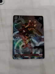 AMAGEDDON DAYS MAR/S113-065S SR