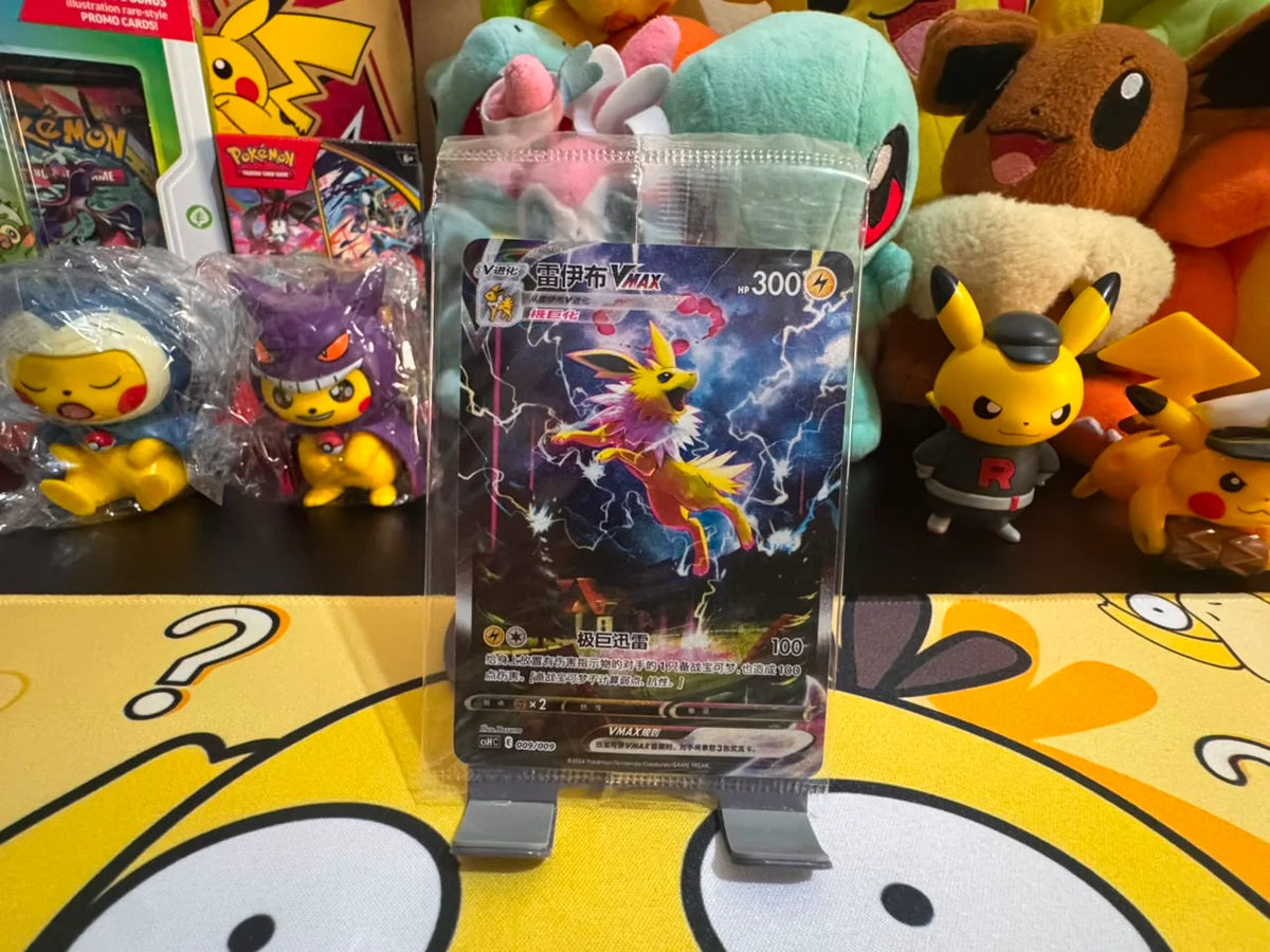 Jolteon VMAX (CN) 009/009 (Miscellaneous Cards & Products)