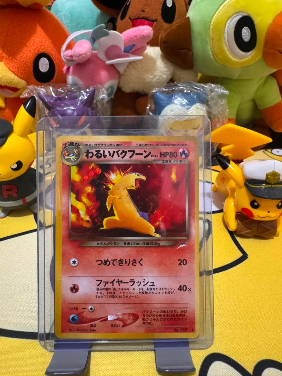 Dark Typhlosion (JP) 157 (Neo Destiny (Japanese))