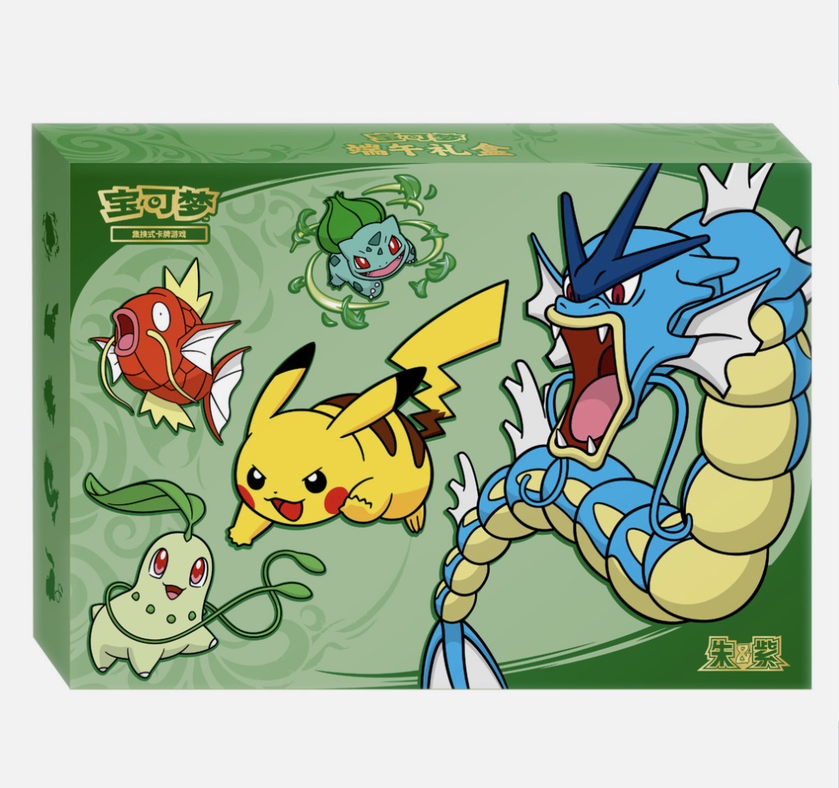 2026 Pokemon Chinese Dragon Boat Festival Collector's Gift Box Sealed