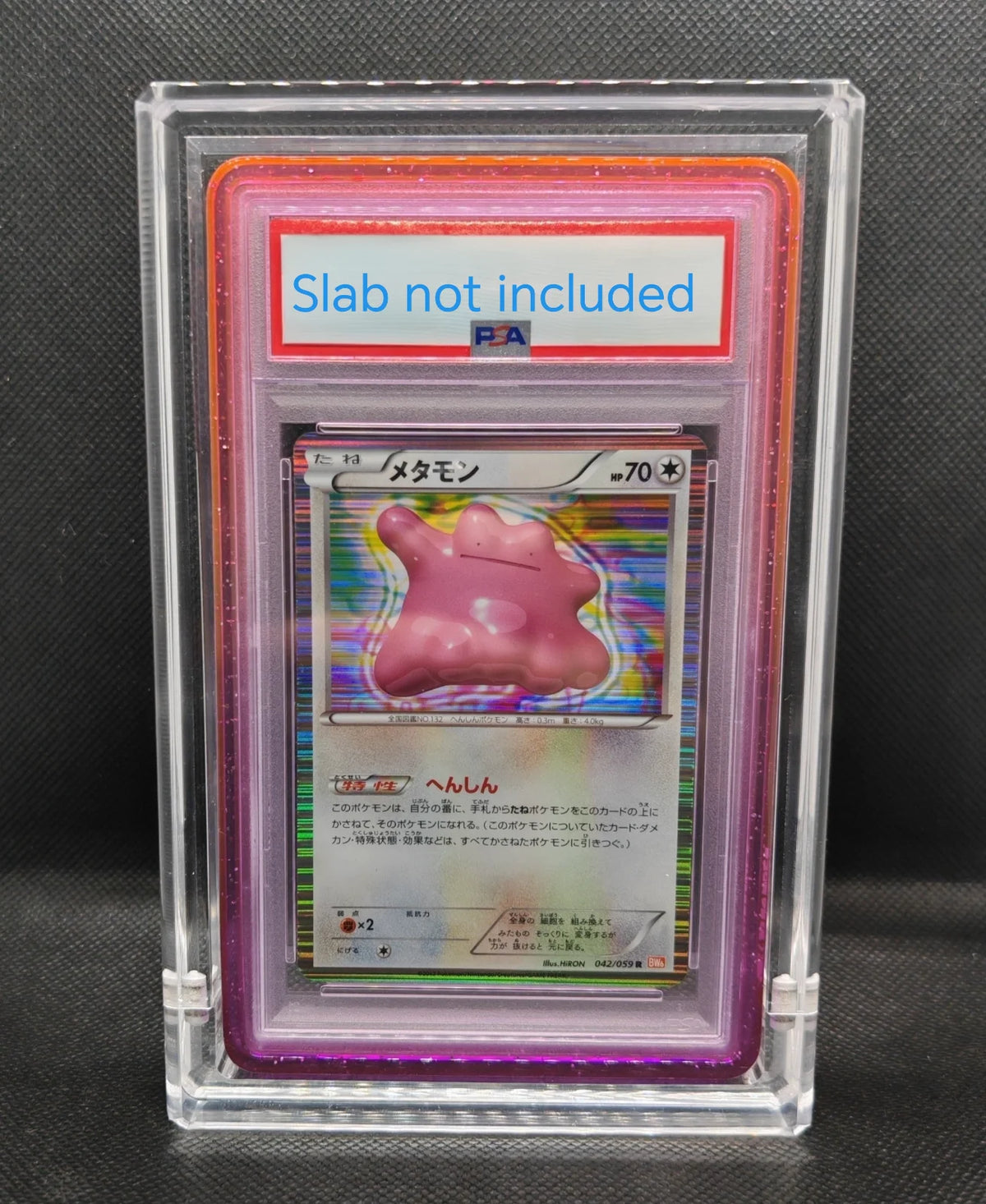 Acrylic slab guard for PSA WITH GRADED GUARD