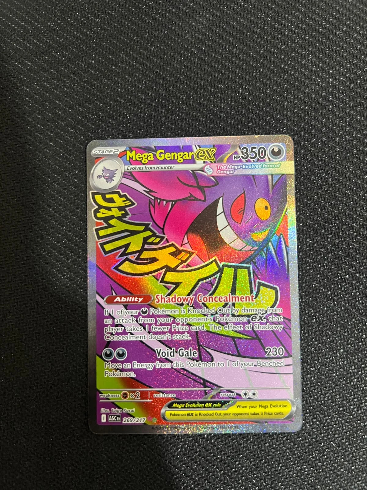 Mega Gengar ex 269/217 (Ascended Heroes)