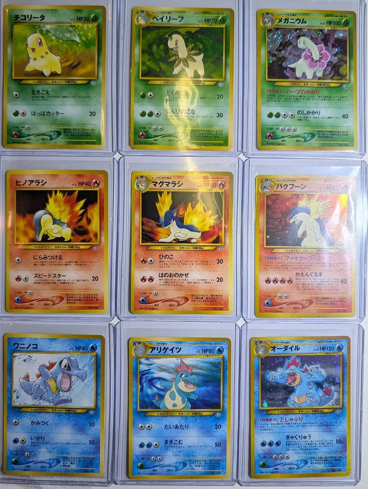 Japanese Pokémon — Neo Genesis: Complete Johto Starter Lines (9 cards)