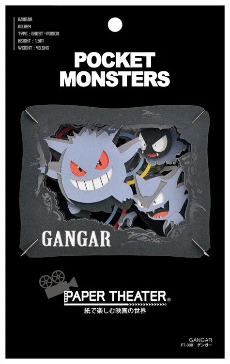Pokemon Gangar Paper Theater H80×W100×D42mm ENS-PT-088 Japan