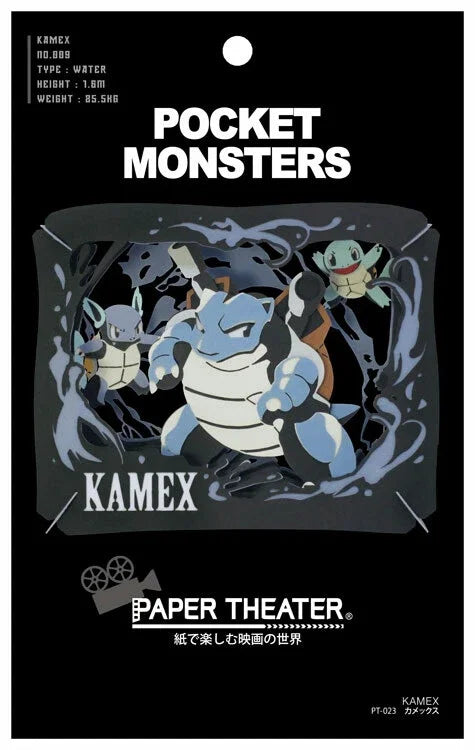 Pokemon Bastoise Paper Theater H80×W100×D42mm ENS-PT-023 Japan