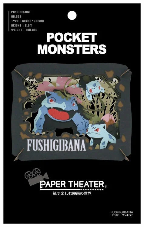 Pokemon Venusaur Paper Theater H80×W100×D42mm ENS-PT-021 Japan