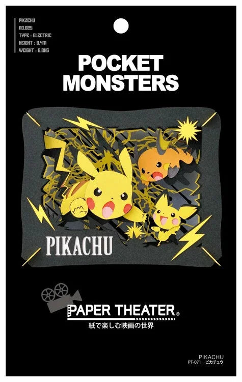 Pokemon Pikachu Paper Theater H80×W100×D42mm ENS-PT-071 Japan