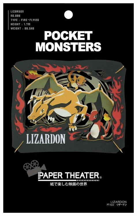 Pokemon Charizard Paper Theater H80×W100×D42mm ENS-PT-022 Japan