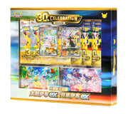 Espeon ex & Umbreon ex 30th Celebration Collection Box (CN)