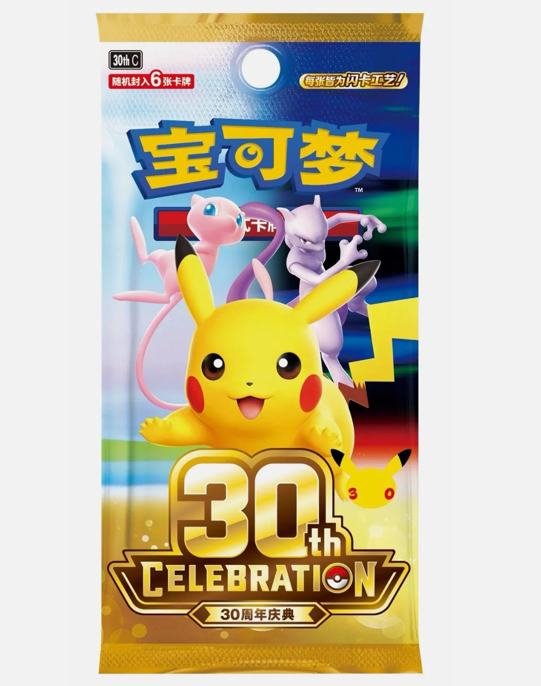 Pokémon 30th Celebration Booster Box (CN)