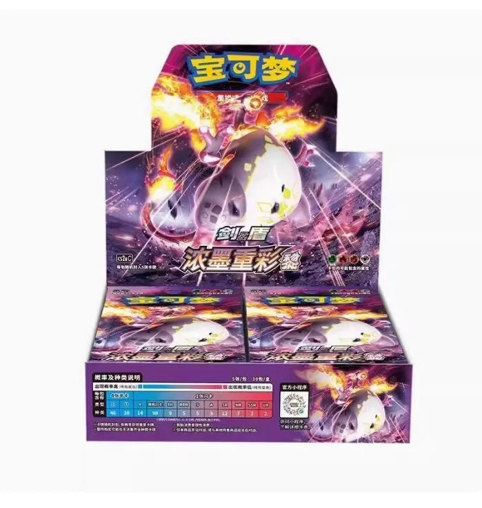 Vivid Portrayals Charizard - Jumbo Booster Box (CN)