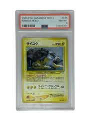 Raikou (JP) 243 (Neo Revelation (Japanese)) — PSA 8