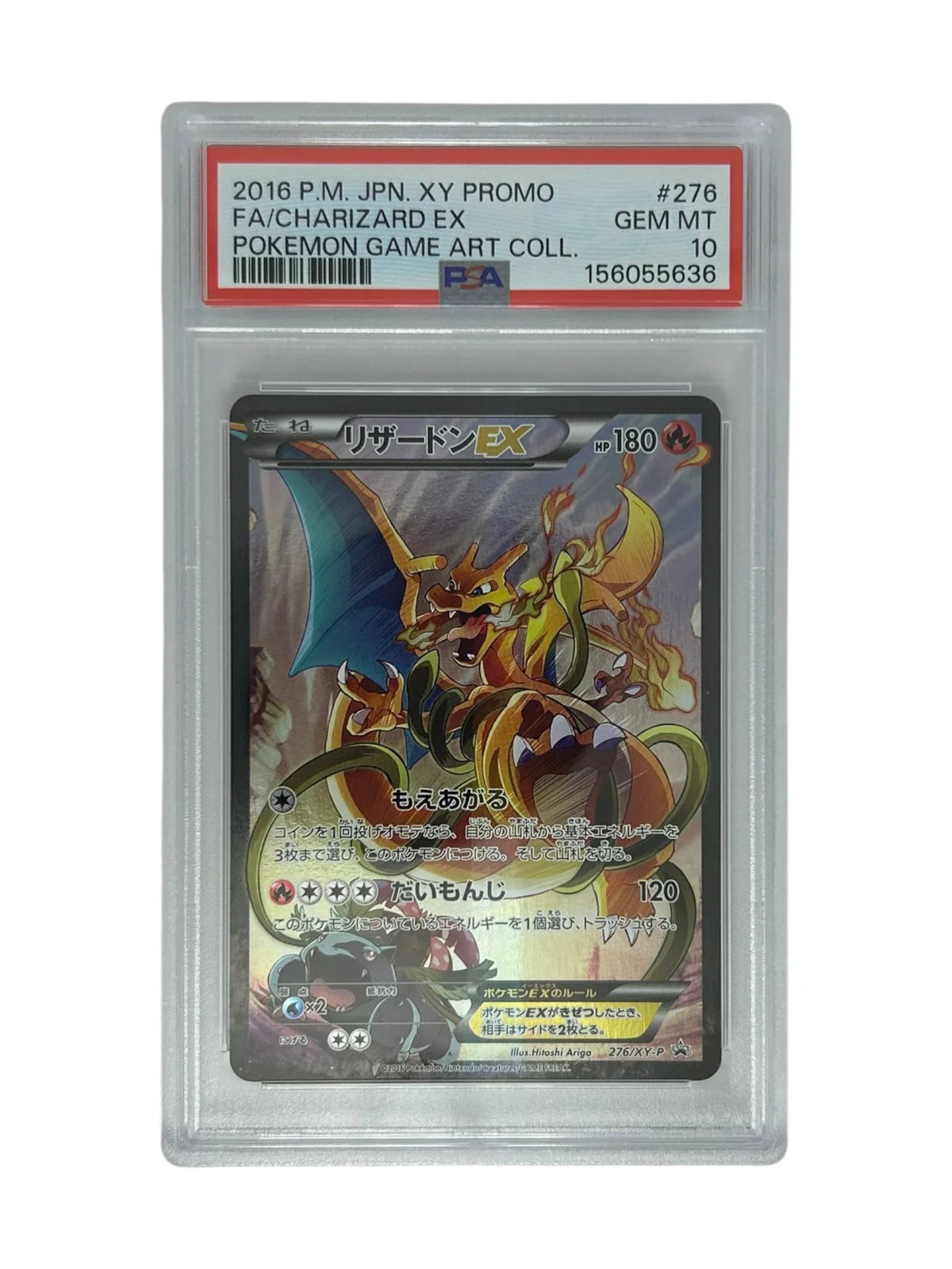 Charizard EX 276/XY-P (XY Promos (JP)) — PSA 10