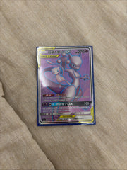 Pokemon TCG Chinese Mewtwo & Mew GX SR - Sun & Moon, CSM2bC 164/150 NM
