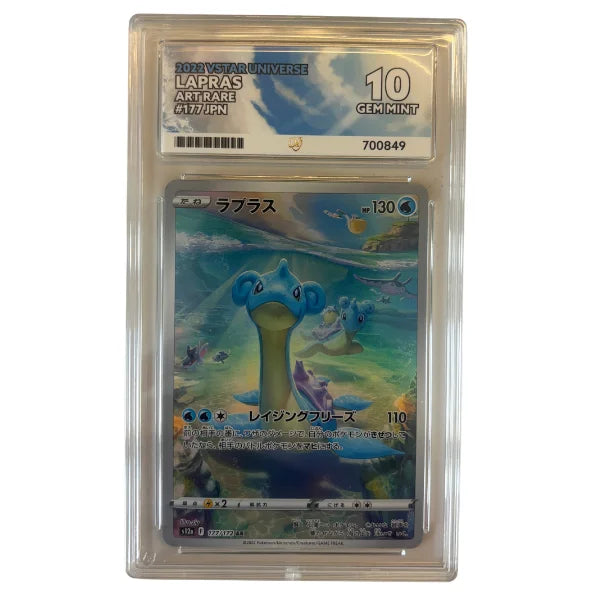 Lapras (JP) 177/172 (VSTAR Universe) — ACE 10