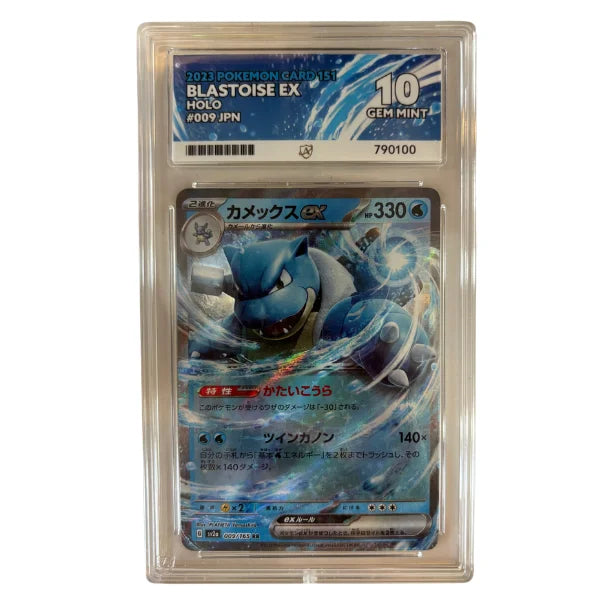 Blastoise ex (JP) 009/165 (Pokemon 151) — ACE 10