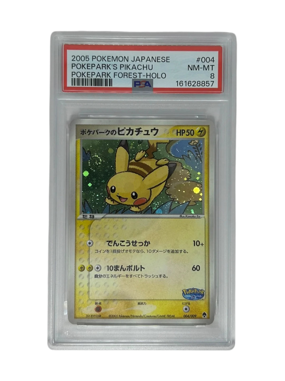 *SWIRL* PokePark's Pikachu 004/009 (PokePark Forest) — PSA 8