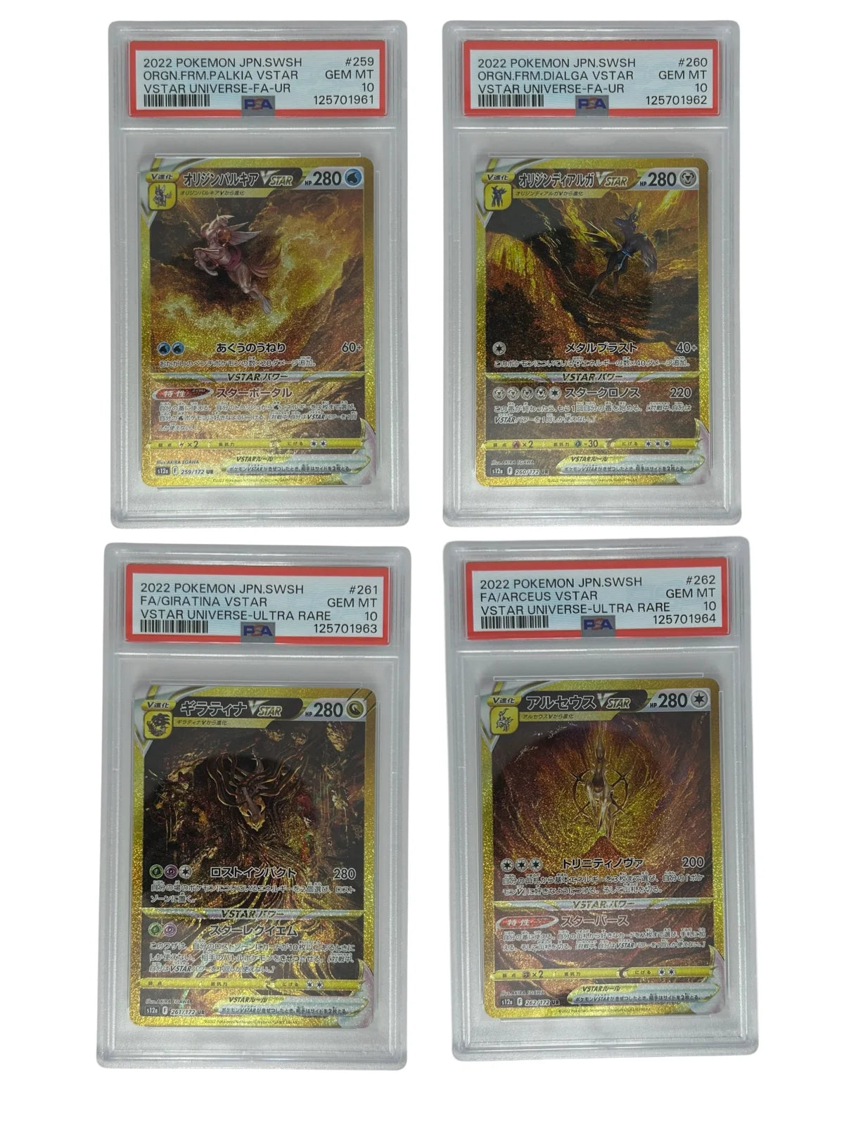 *SEQUENTIAL* VSTAR UNIVERSE GIRATINA, ARCEUS, PALKIA, DIALGA PSA 10