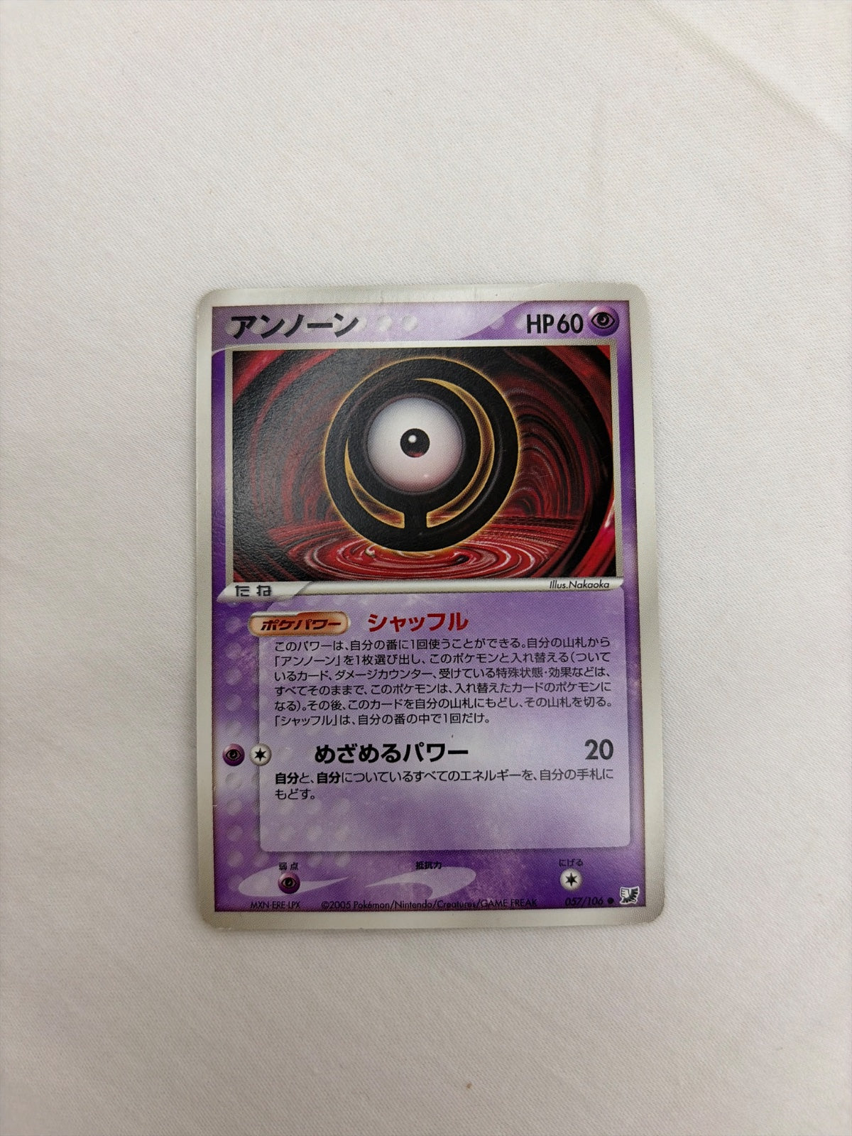 Unown (JP) 057/106 (EX Unseen Forces (Japanese))