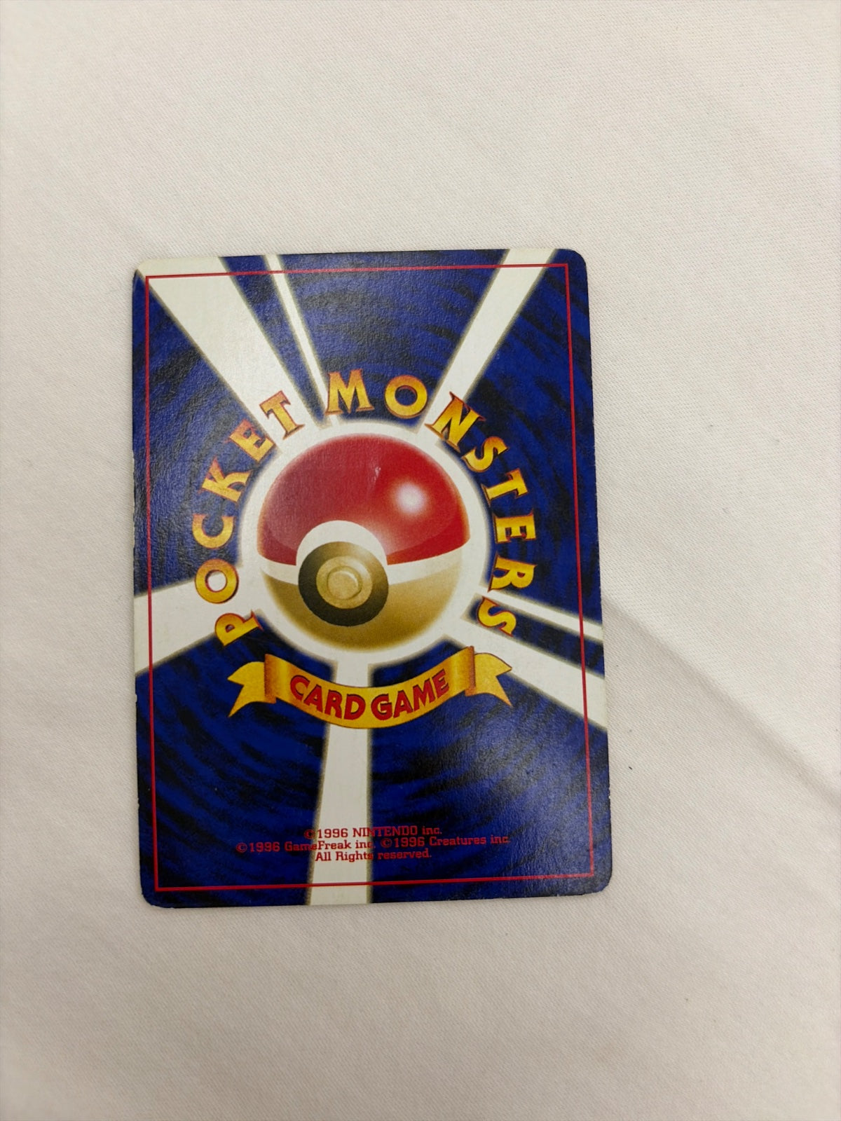 Larvitar (JP) 246 (Neo Discovery (Japanese))