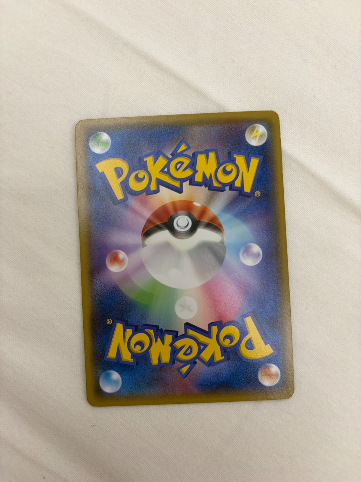 Spheal (JP) 024/070 (Tidal Storm)