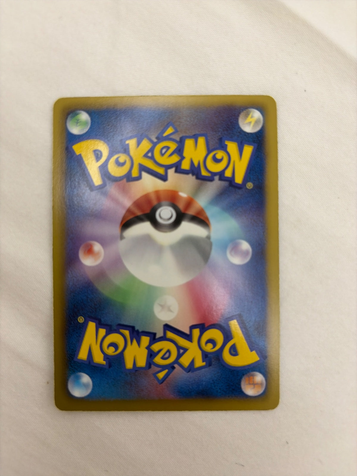Magikarp (JP) 001/015 (Garchomp Half Deck)