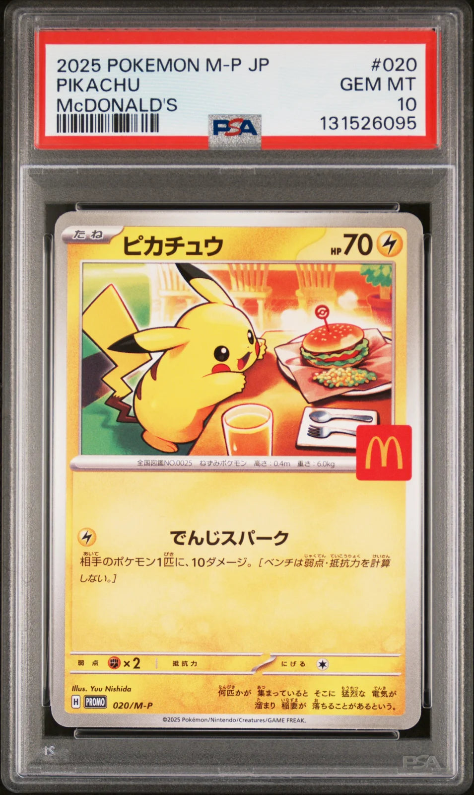 MCDONALD'S, #020, POKEMON M-P JP, 2025, PIKACHU, PSA 10