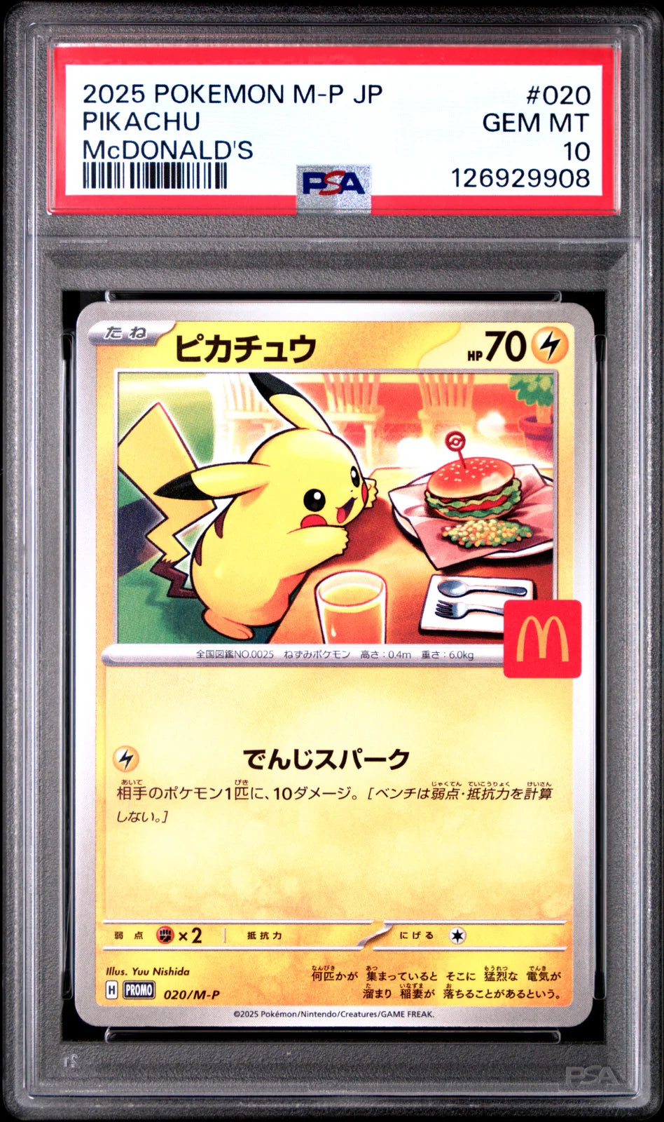 MCDONALD'S, #020, POKEMON M-P JP, 2025, PIKACHU, PSA 10