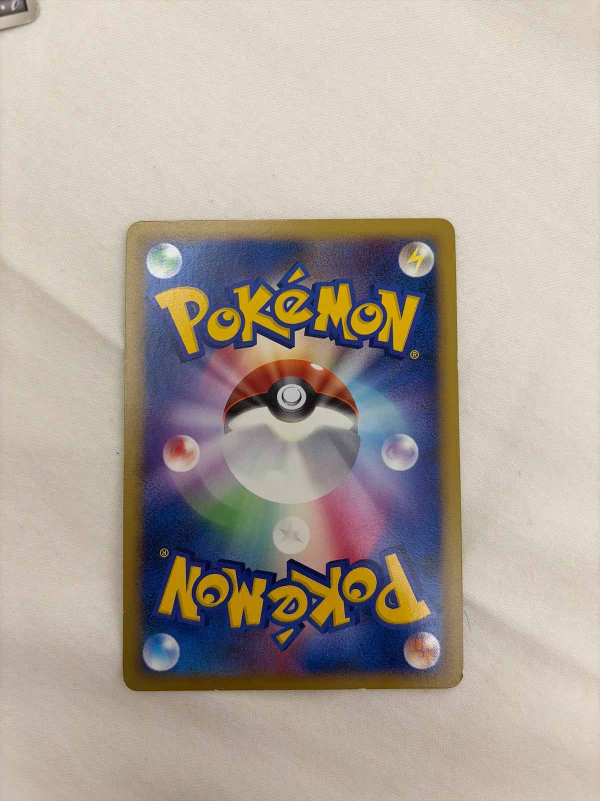 Professor Elm's Training Method (JP) 067/070 (HeartGold Collection)