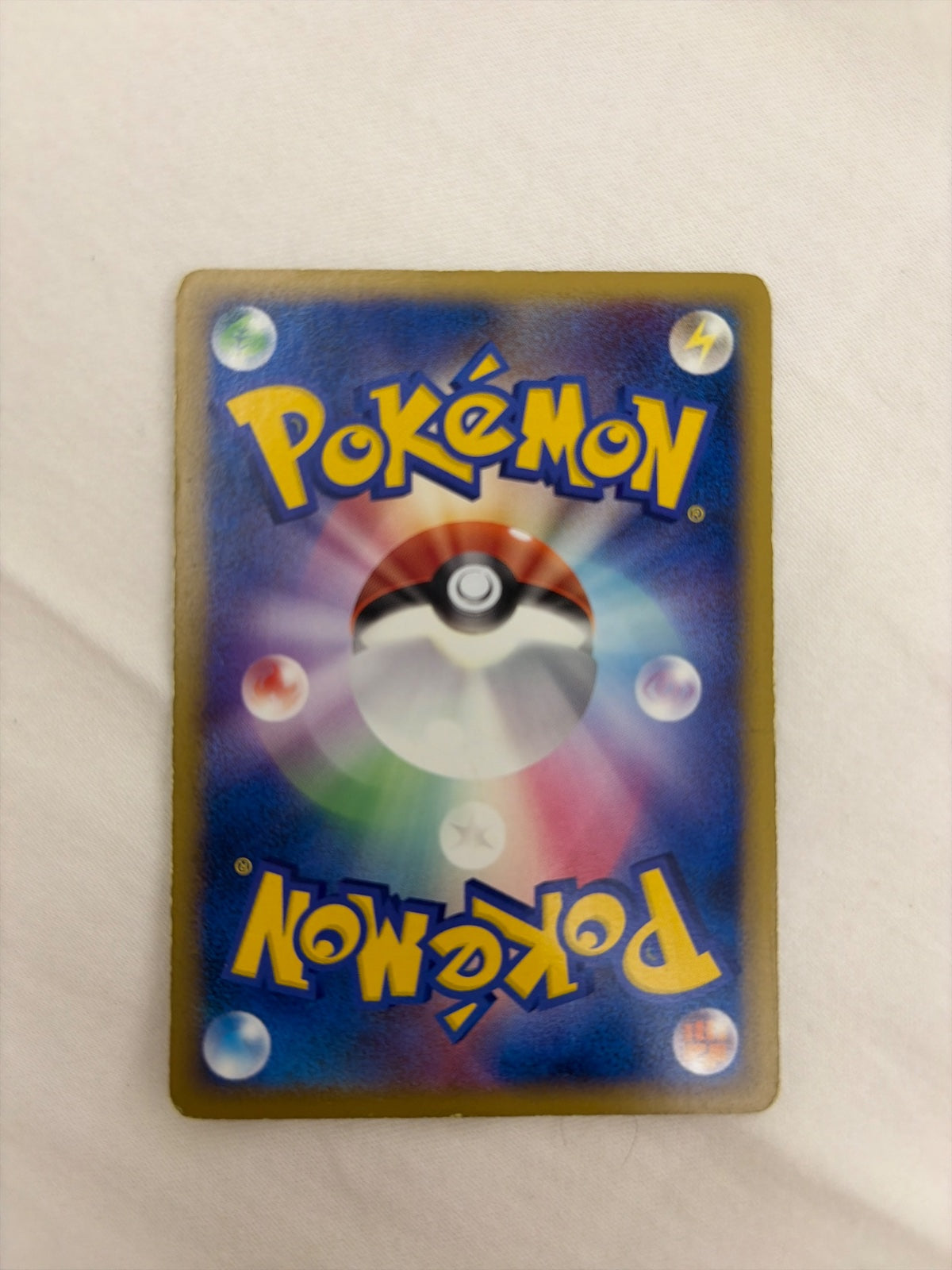 Moomoo Milk (JP) 066/070 · Normal (SoulSilver Collection)