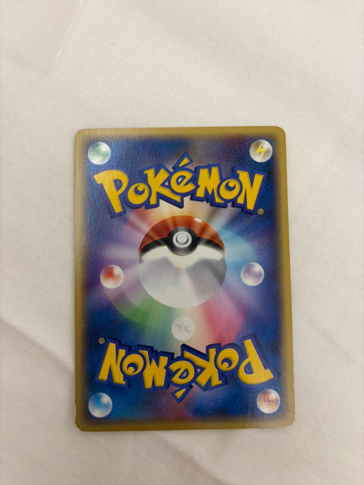 Energy Switch (JP) 013/019 (Movie Commemoration VS Pack: Sky-Splitting Deoxys)