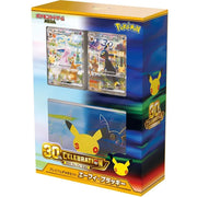 [Pre-Order] 30th CELEBRATION Espeon ex & Umbreon ex PREMIUM DECK SET