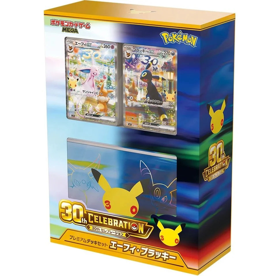 [Pre-Order] 30th CELEBRATION Espeon ex & Umbreon ex PREMIUM DECK SET