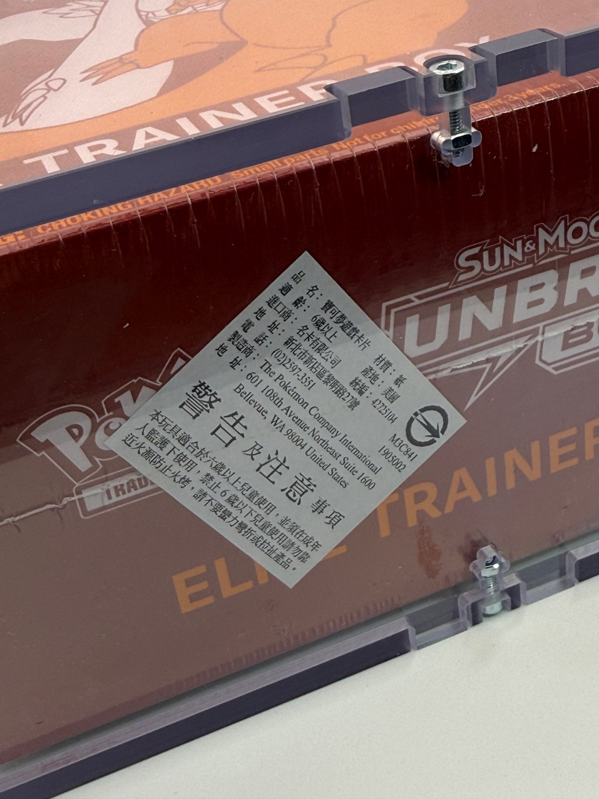 Unbroken Bonds Elite Trainer Box · Elite Trainer Box (ETB) w/ high quality acrylic