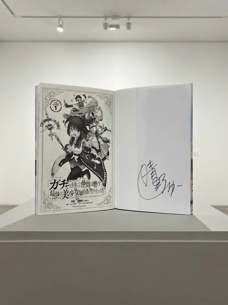 Gacha Girls Corps (Gacha wo Mawashite Nakama wo Fuyasu Saikyō no Bishōjo Gundan wo Tsukuriagero). Gatya Signed ( S\N 031 )