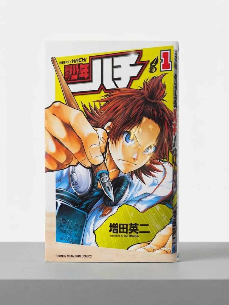 Weekly Shōnen Hachi by creator Eiji Masuda. Drawing Manga Signed ( S\N 036 )