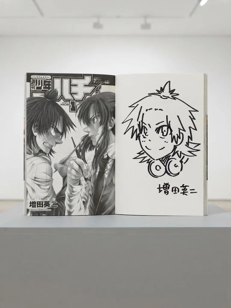 Weekly Shōnen Hachi by creator Eiji Masuda. Drawing Manga Signed ( S\N 036 )