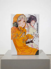 Rokushou! Japanese manga Vol.02 Signed Manga ( S\N 042 )