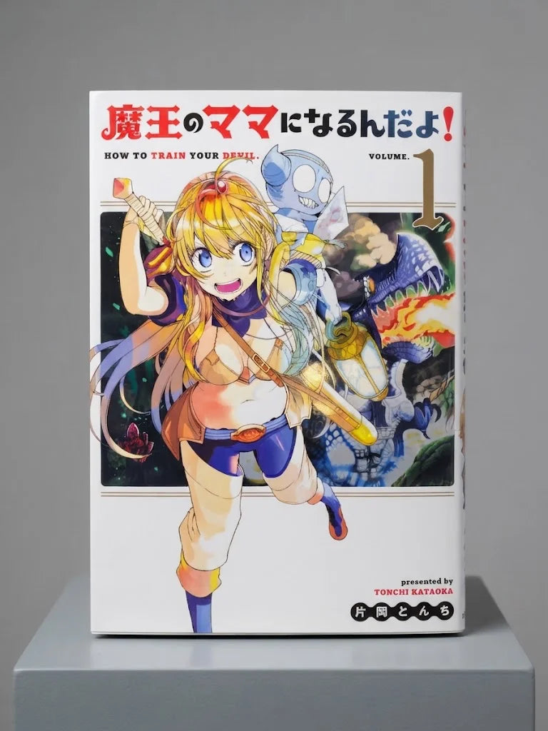 Maou no Mama ni Naru n da yo! (also known as How to Train Your Devil) by Tonchi Kataoka Signed Manga ( S\N 047 )