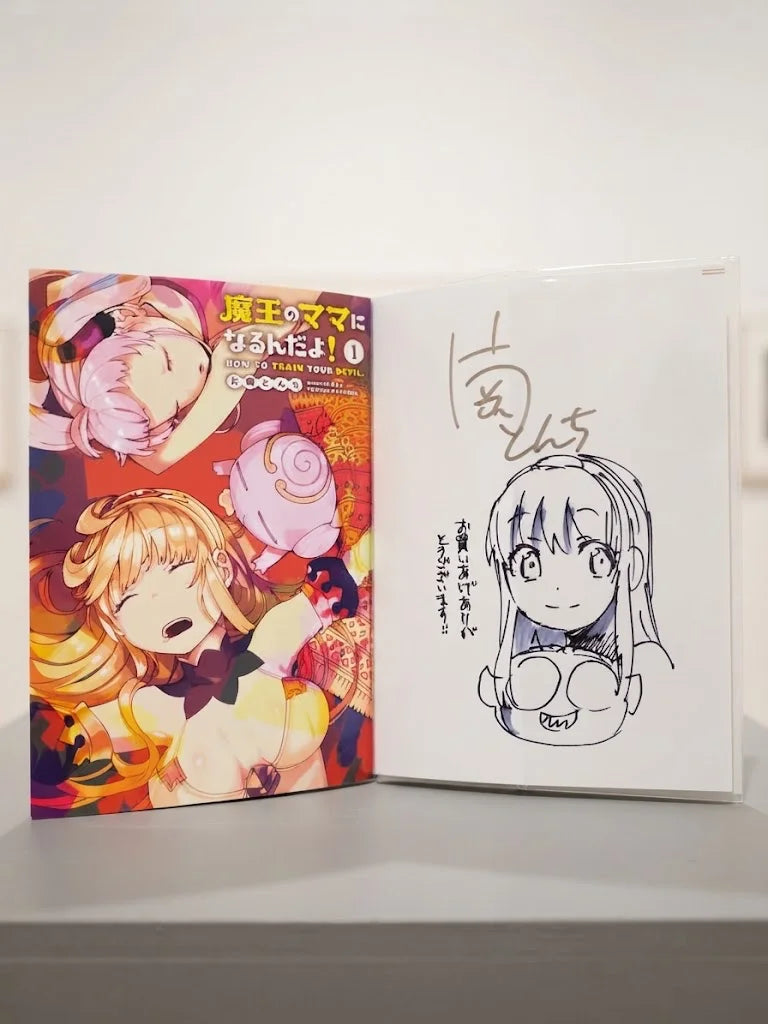Maou no Mama ni Naru n da yo! (also known as How to Train Your Devil) by Tonchi Kataoka Signed Manga ( S\N 047 )