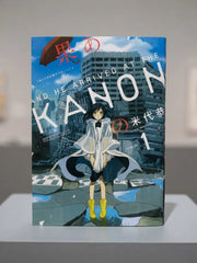 Ageku no Hate no Kanon (Kanon in the End) by Kyo Yoneshiro Signed Manga ( S\N 048 )