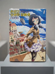 Asebi to Sora Sekai no Boukensha (Asebi and Adventurers of Sky World) by Taisuke Umeki Signed Manga ( S\N 051 )