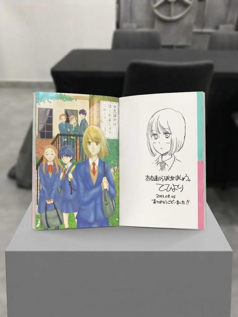 Otomodachi kara Hajimemashou (Let's Begin from Friendship) by Hiyori Otsu Signed Manga ( S\N 055 )
