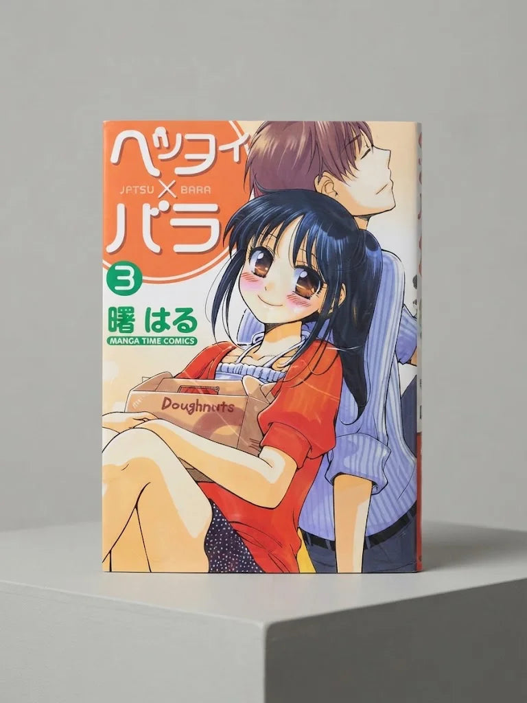 Otomodachi kara Hajimemashou (Let's Begin from Friendship) by Hiyori Otsu Signed Manga ( S\N 056 )