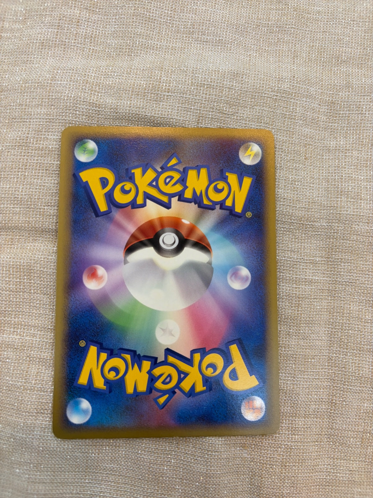 Porygon (JP) 065/080 · 1st Edition (Clash at the Summit)