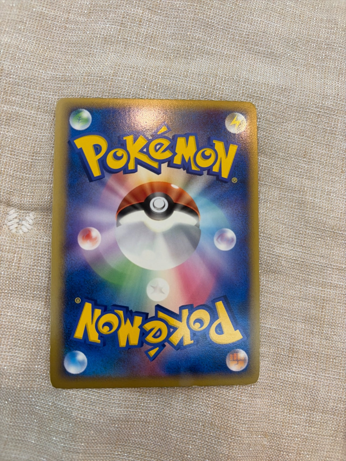 Porygon2 (JP) 066/080 · 1st Edition (Clash at the Summit)